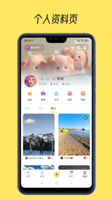 51地图软件免费下载-51地图app下载 1.5.0