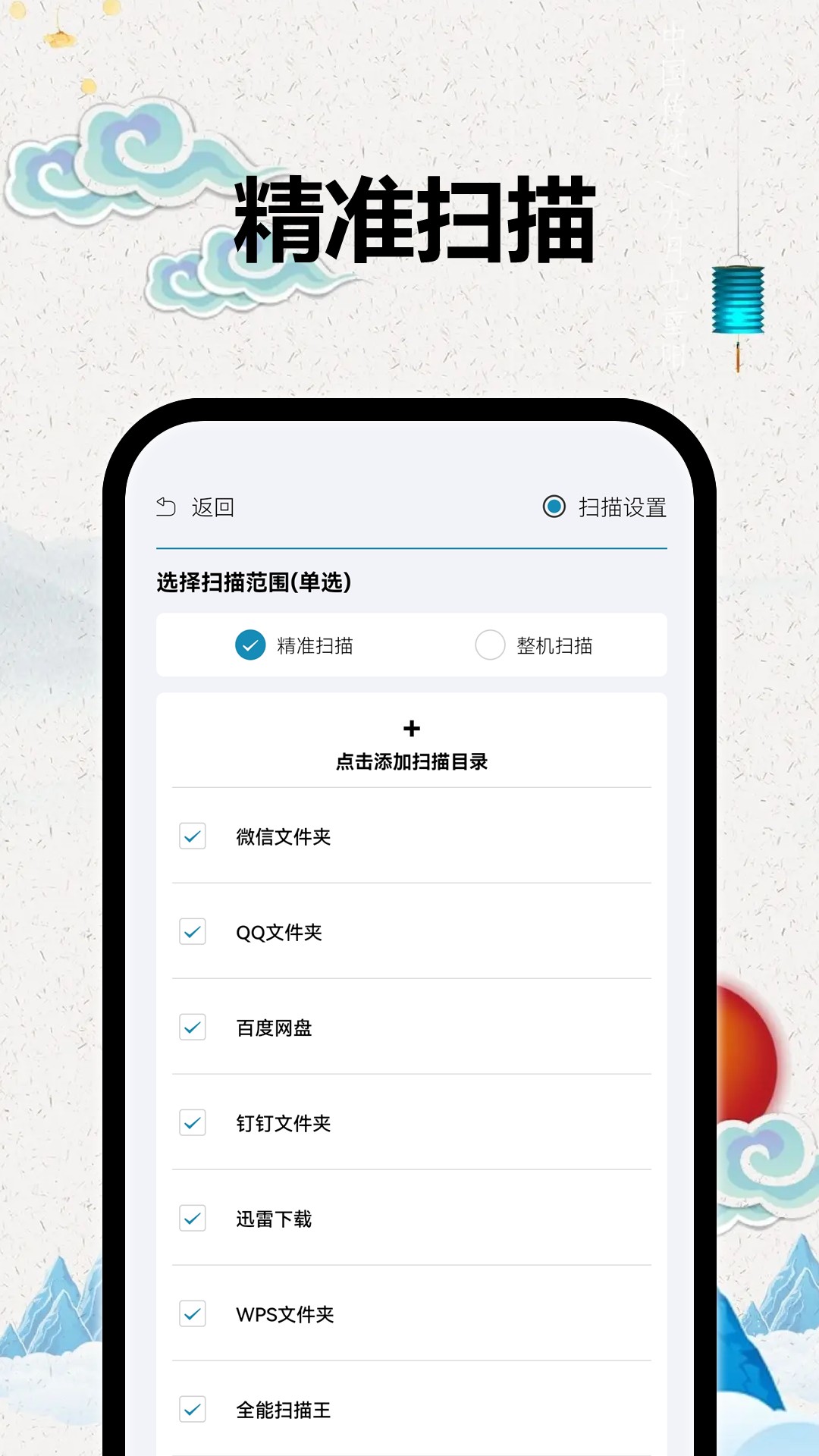 TT小说阅读器官方版下载-TT小说阅读器app下载安装 2.2.0