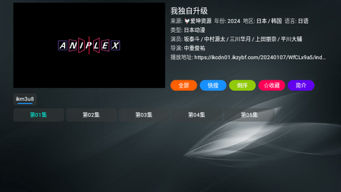 白象TVapp官方下载最新版-白象TV手机版下载 20231001