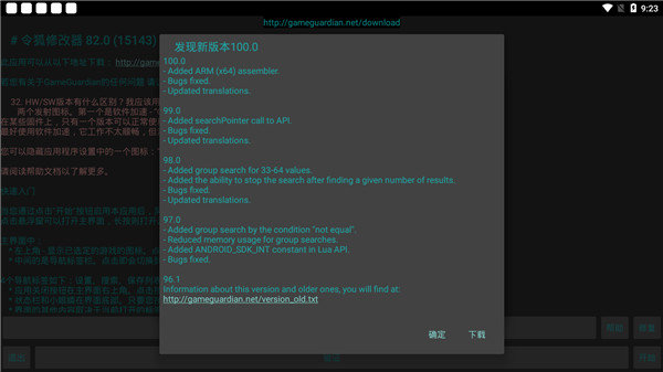 令狐修改器app下载安装-令狐修改器最新版本下载 1.1.1