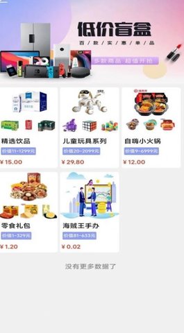 鸿乐生活app下载安装-鸿乐生活最新版本下载 1.0.6