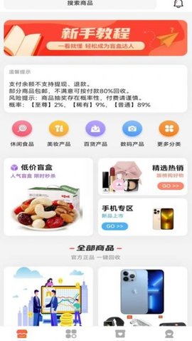 鸿乐生活app下载安装-鸿乐生活最新版本下载 1.0.6