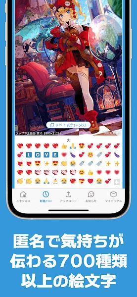 poipikuapp下载免费版-poipiku最新版下载 2.0.23.7