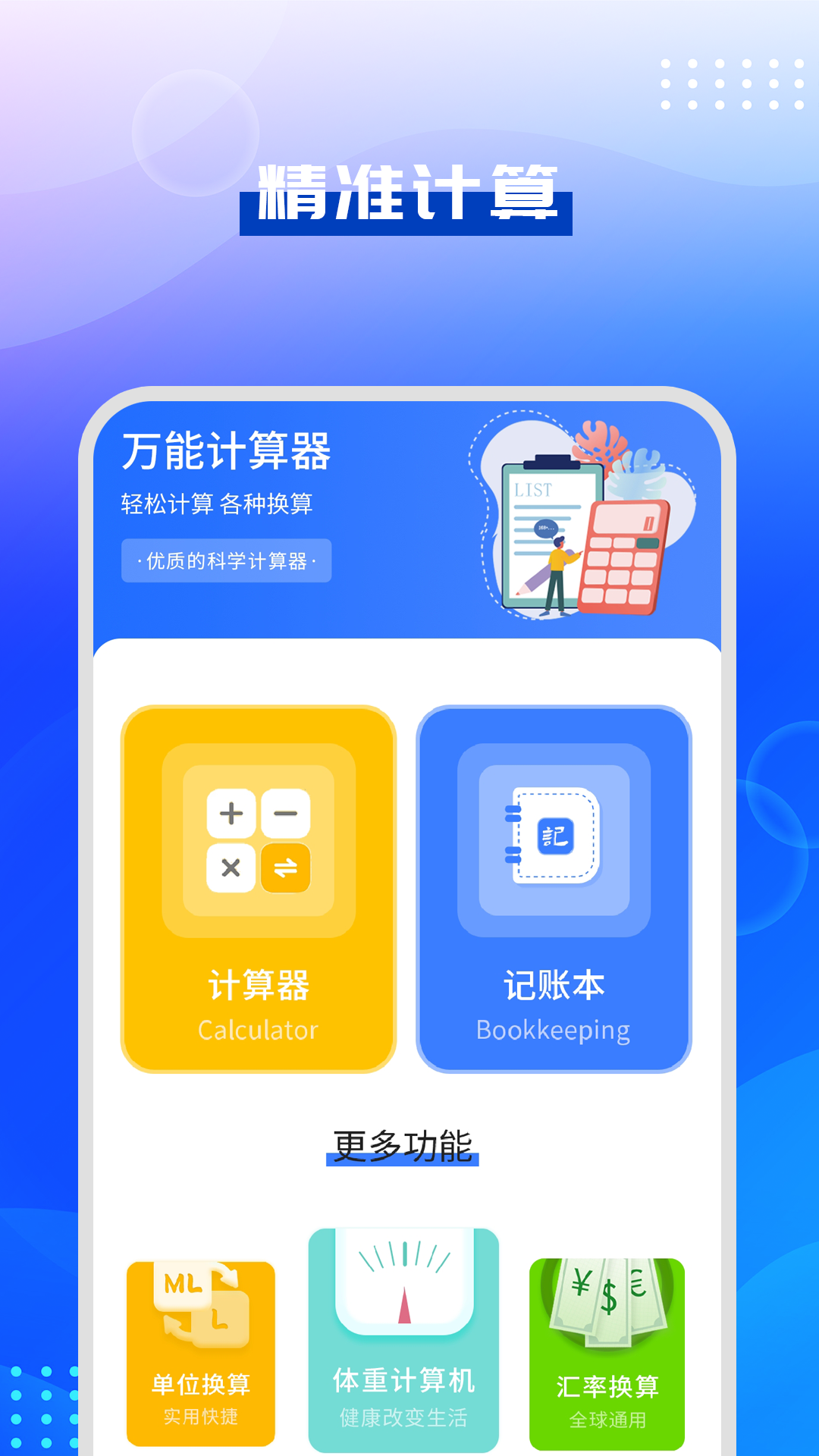 驾考模拟指南软件免费下载-驾考模拟指南app下载 1.2