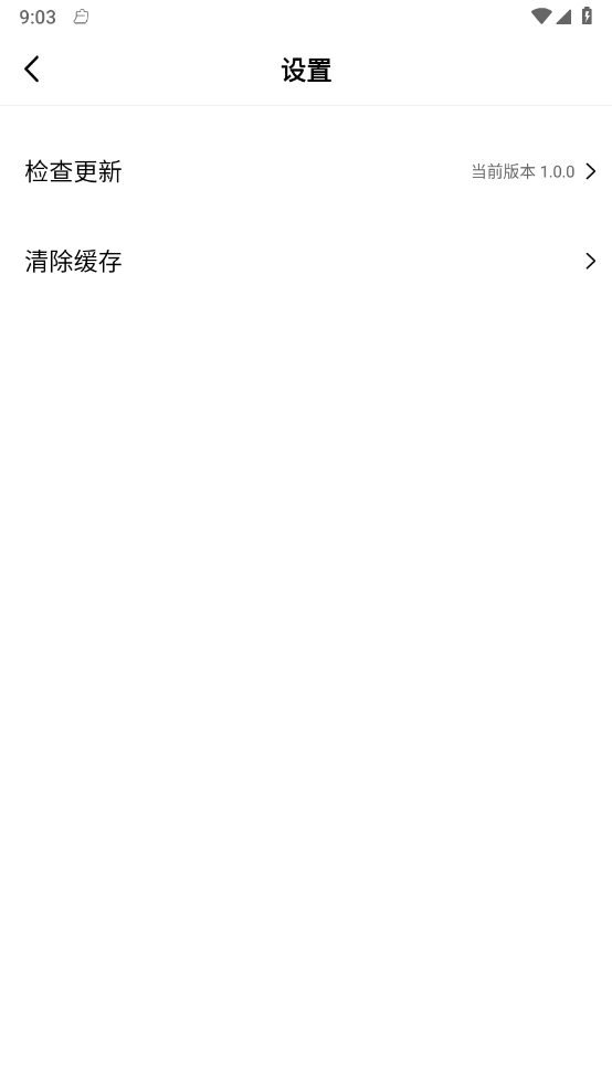 蓝熊影评去广告官方下载-蓝熊影评去广告app下载 1.0.0