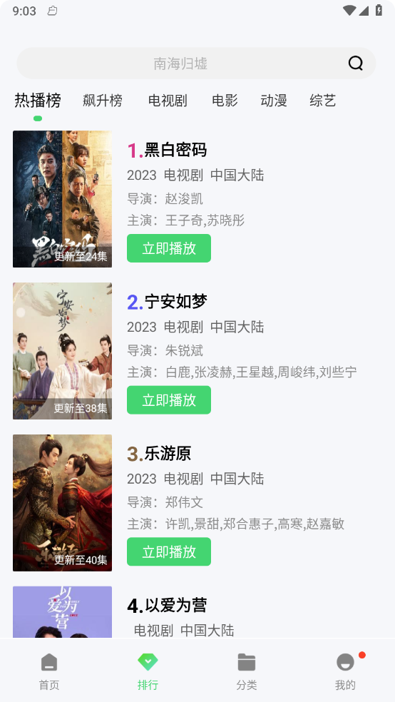 蓝熊影评去广告官方下载-蓝熊影评去广告app下载 1.0.0