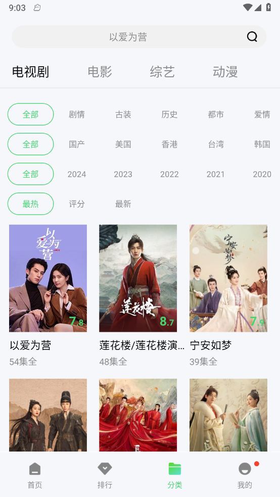 蓝熊影评去广告官方下载-蓝熊影评去广告app下载 1.0.0