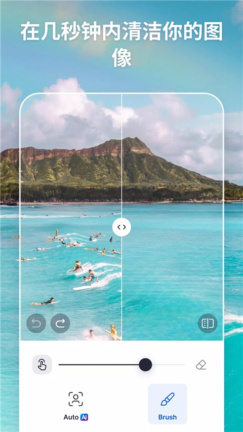 SnapEditapp下载安装到手机-SnapEdit官网app最新版 5.6.5