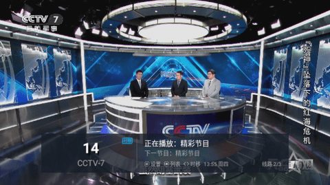 南巡TV官方下载-南巡TVapp下载 20240213