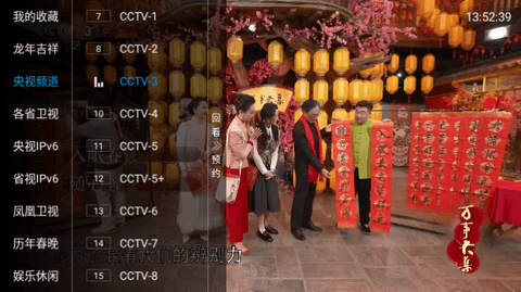 南巡TV官方下载-南巡TVapp下载 20240213