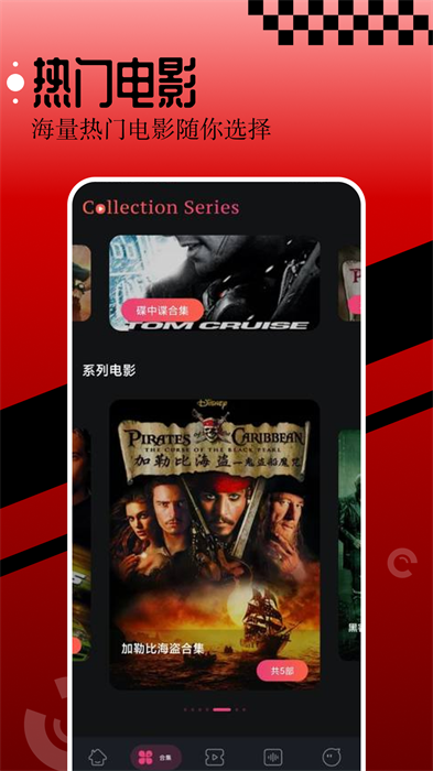 可可影视播放器app下载官方版-可可影视播放器app下载 1.3