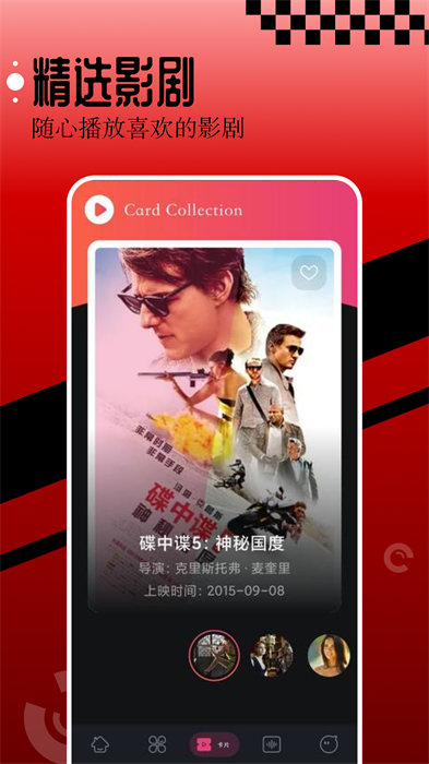 可可影视播放器app下载官方版-可可影视播放器app下载 1.3