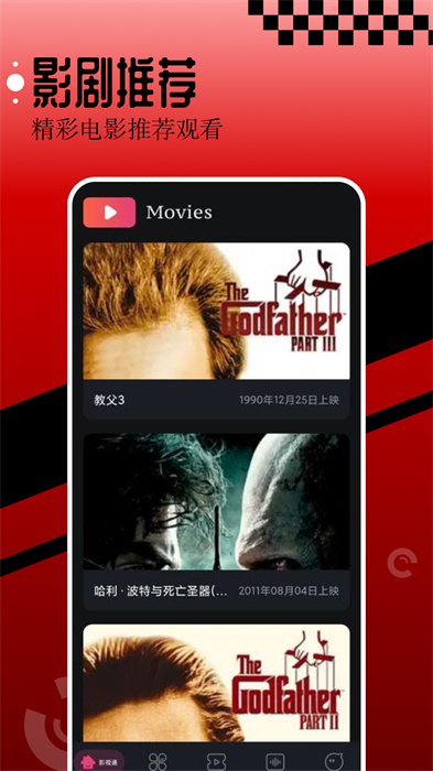 可可影视播放器app下载官方版-可可影视播放器app下载 1.3