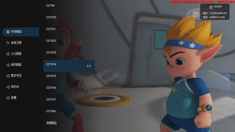 炫彩电视下载安装-炫彩电视app官网下载 1.0.0