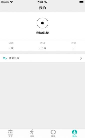 AI健身手机版下载-AI健身软件下载 1.0