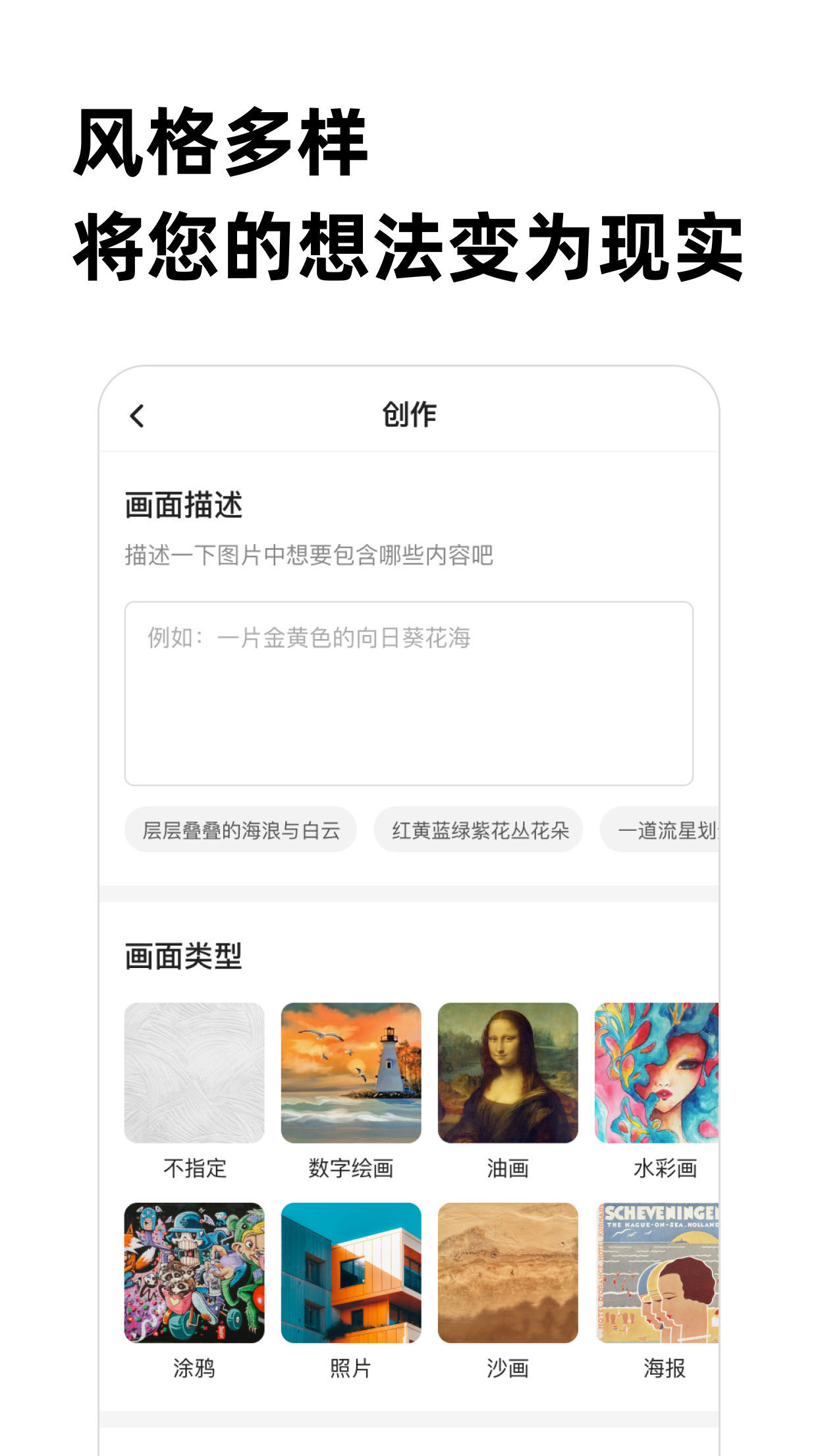 人人画家官网下载安装到手机-人人画家app最新版本免费下载 1.5.0