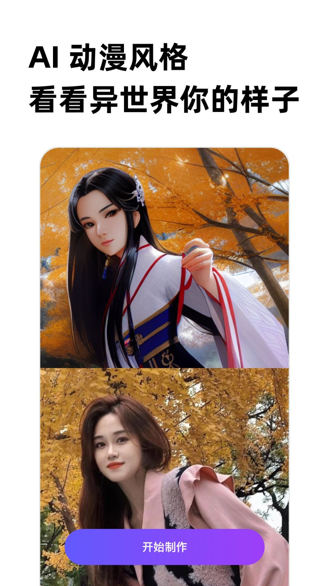 人人画家官网下载安装到手机-人人画家app最新版本免费下载 1.5.0