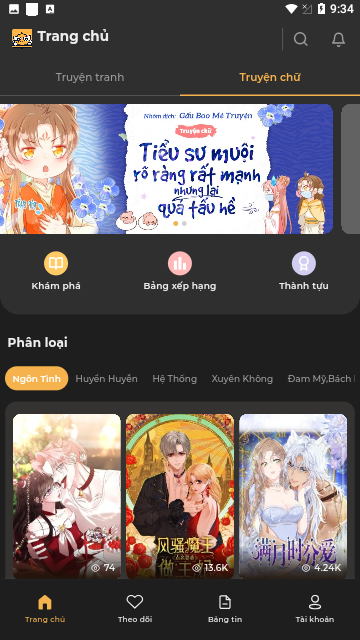 BeeBook手机版下载-BeeBookapp下载最新版 1.1.0