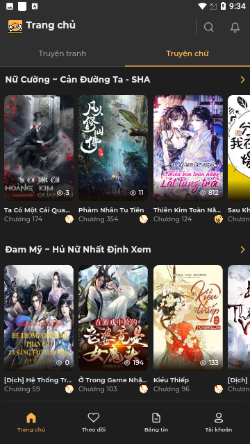 BeeBook手机版下载-BeeBookapp下载最新版 1.1.0