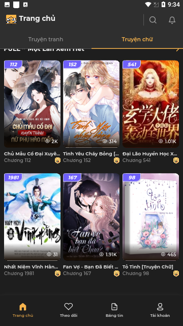 BeeBook手机版下载-BeeBookapp下载最新版 1.1.0