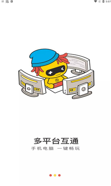 luckstore兑换码app下载最新版-luckstore兑换码官方app手机版下载安装 1.3.0