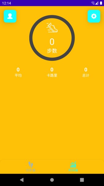 向心计步官方版下载-向心计步app下载安装 2.2.8.3