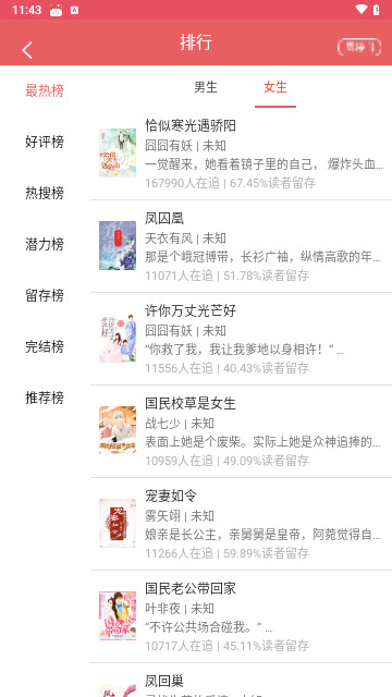 朵云小说软件免费下载-朵云小说app下载 1.0.195