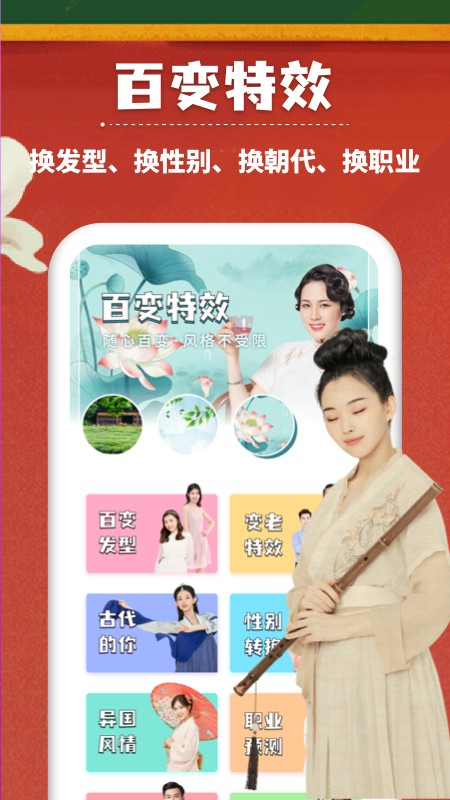 万能相册大师手机版官网下载安装-万能相册大师手机app最新版下载 1.31405.1