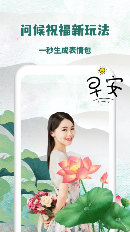 万能相册大师手机版官网下载安装-万能相册大师手机app最新版下载 1.31405.1