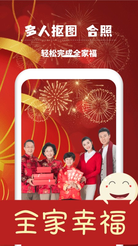 万能相册大师手机版官网下载安装-万能相册大师手机app最新版下载 1.31405.1