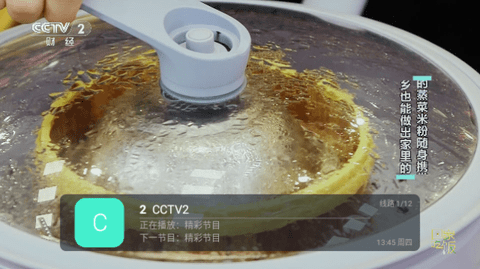 鑫淼直播app下载安装-鑫淼直播手机版下载 5.2.0