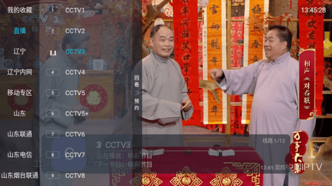 鑫淼直播app下载安装-鑫淼直播手机版下载 5.2.0