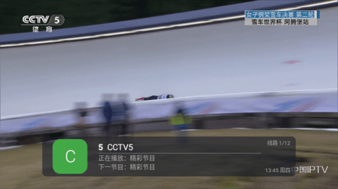 鑫淼直播app下载安装-鑫淼直播手机版下载 5.2.0