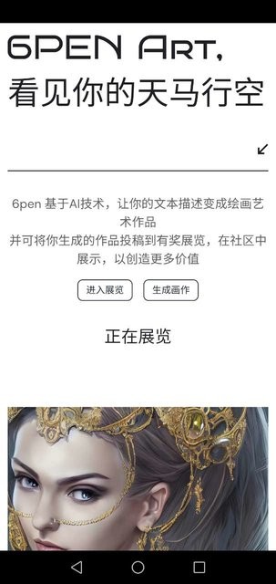 神笔AI绘画最新版下载-神笔AI绘画app下载 1.0.0