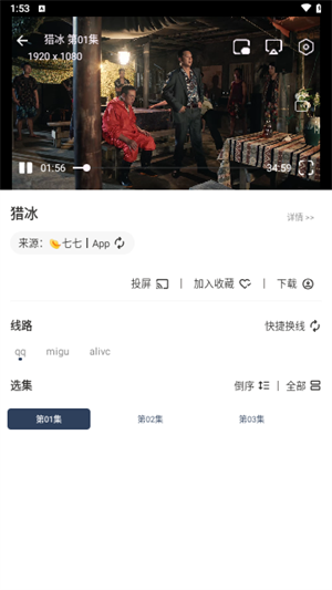 小恐龙影视app下载安装-小恐龙影视最新版本下载 2.1.0