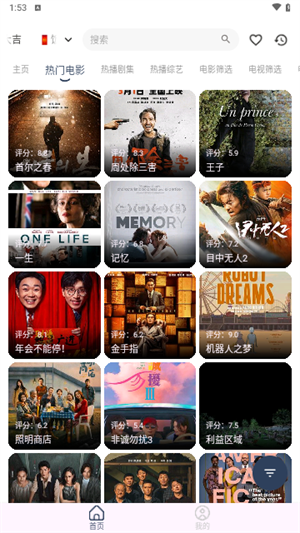 小恐龙影视app下载安装-小恐龙影视最新版本下载 2.1.0