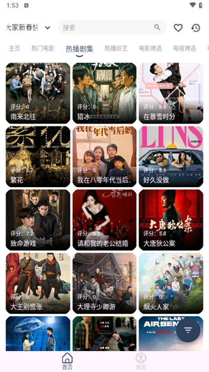 小恐龙影视app下载安装-小恐龙影视最新版本下载 2.1.0