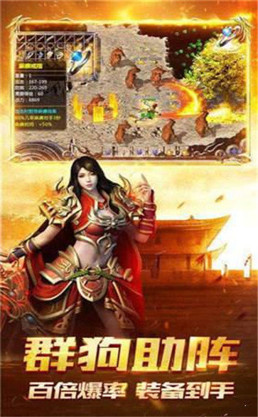 王者屠龙游戏下载-王者屠龙游戏官方版 2.112