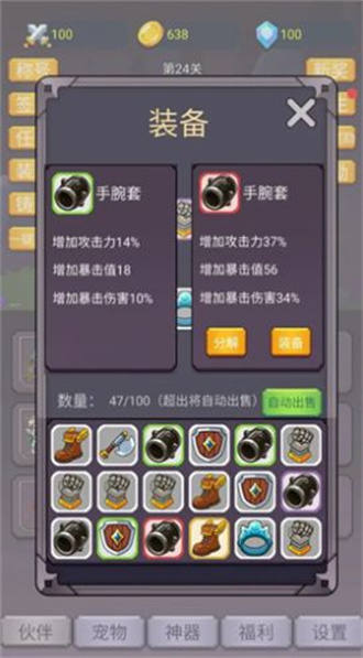 转生勇者打魔王游戏下载-转生勇者打魔王游戏最新版 1.0.4