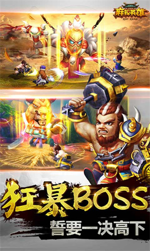 麻辣英雄手游下载-麻辣英雄游戏免费下载 1.4.0
