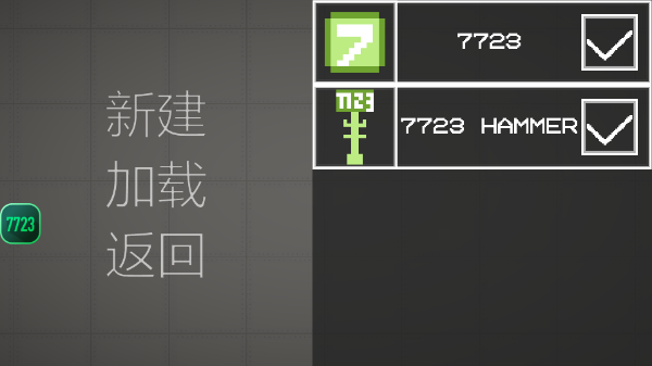 甜瓜游乐场21.1版本游戏下载-甜瓜游乐场21.1版本游戏官方安卓版 21.1