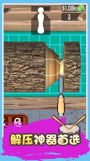 欢乐切切切最新手游下载-欢乐切切切安卓游戏下载 1.0.1