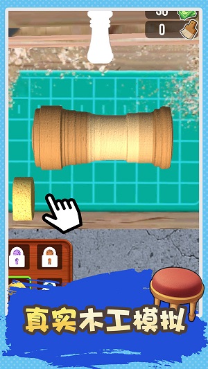 欢乐切切切最新手游下载-欢乐切切切安卓游戏下载 1.0.1