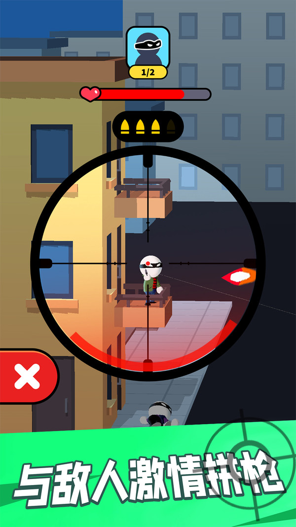 夺命狙击手手游下载-夺命狙击手免费手游下载 1.2.7.5.1207