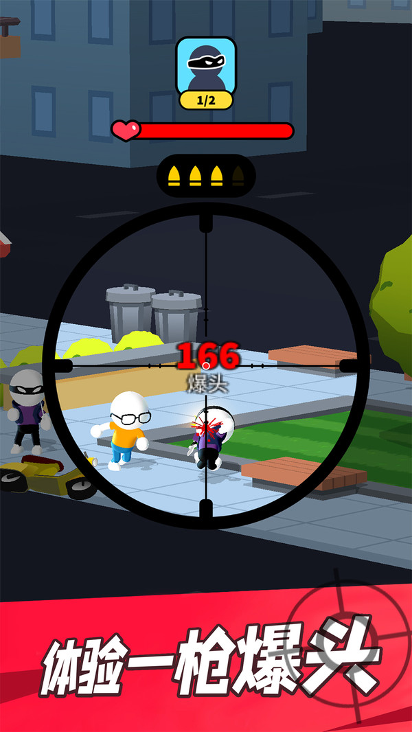夺命狙击手手游下载-夺命狙击手免费手游下载 1.2.7.5.1207