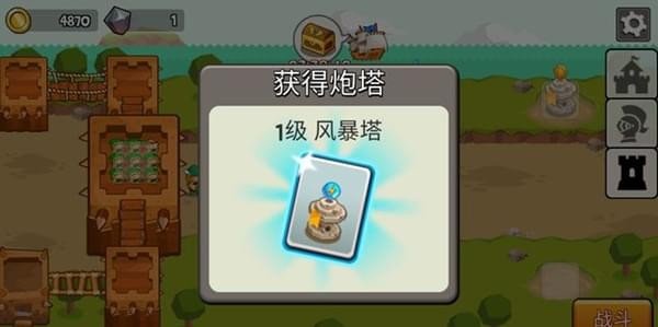 疯狂之冠游戏下载-疯狂之冠游戏最新版 1.0