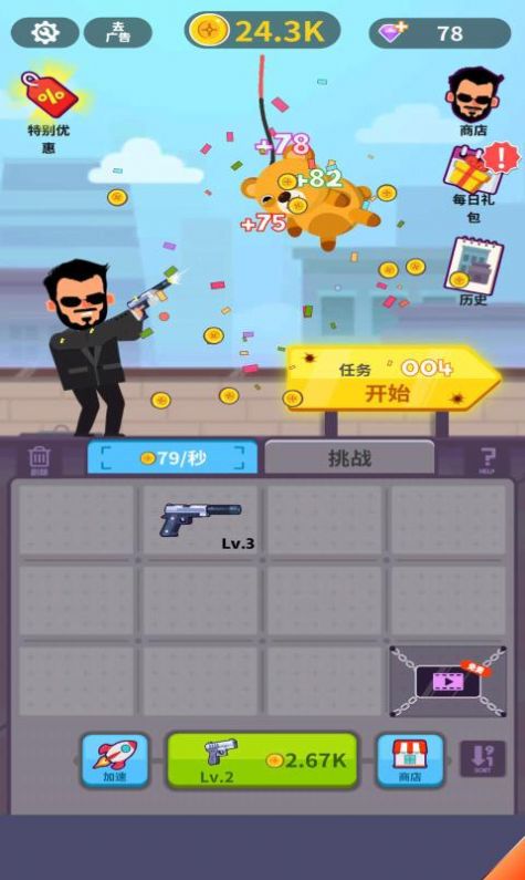 冷血狙击手手游下载-冷血狙击手游戏免费下载 17.1.601