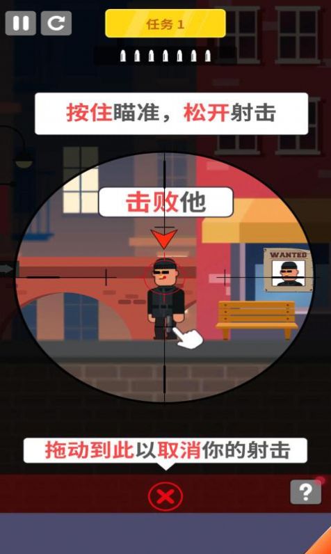 冷血狙击手手游下载-冷血狙击手游戏免费下载 17.1.601