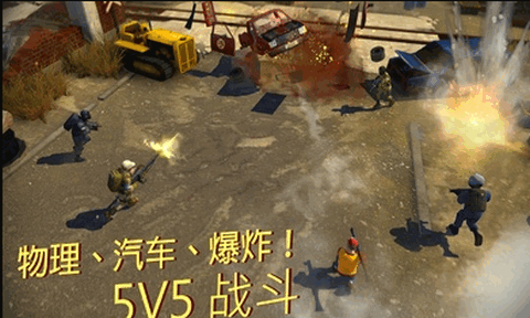 战争机器人射击游戏下载-战争机器人射击游戏官方版 1.43.1