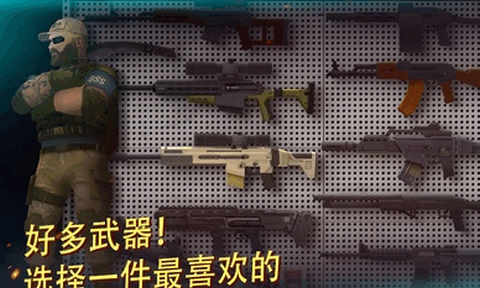 战争机器人射击游戏下载-战争机器人射击游戏官方版 1.43.1